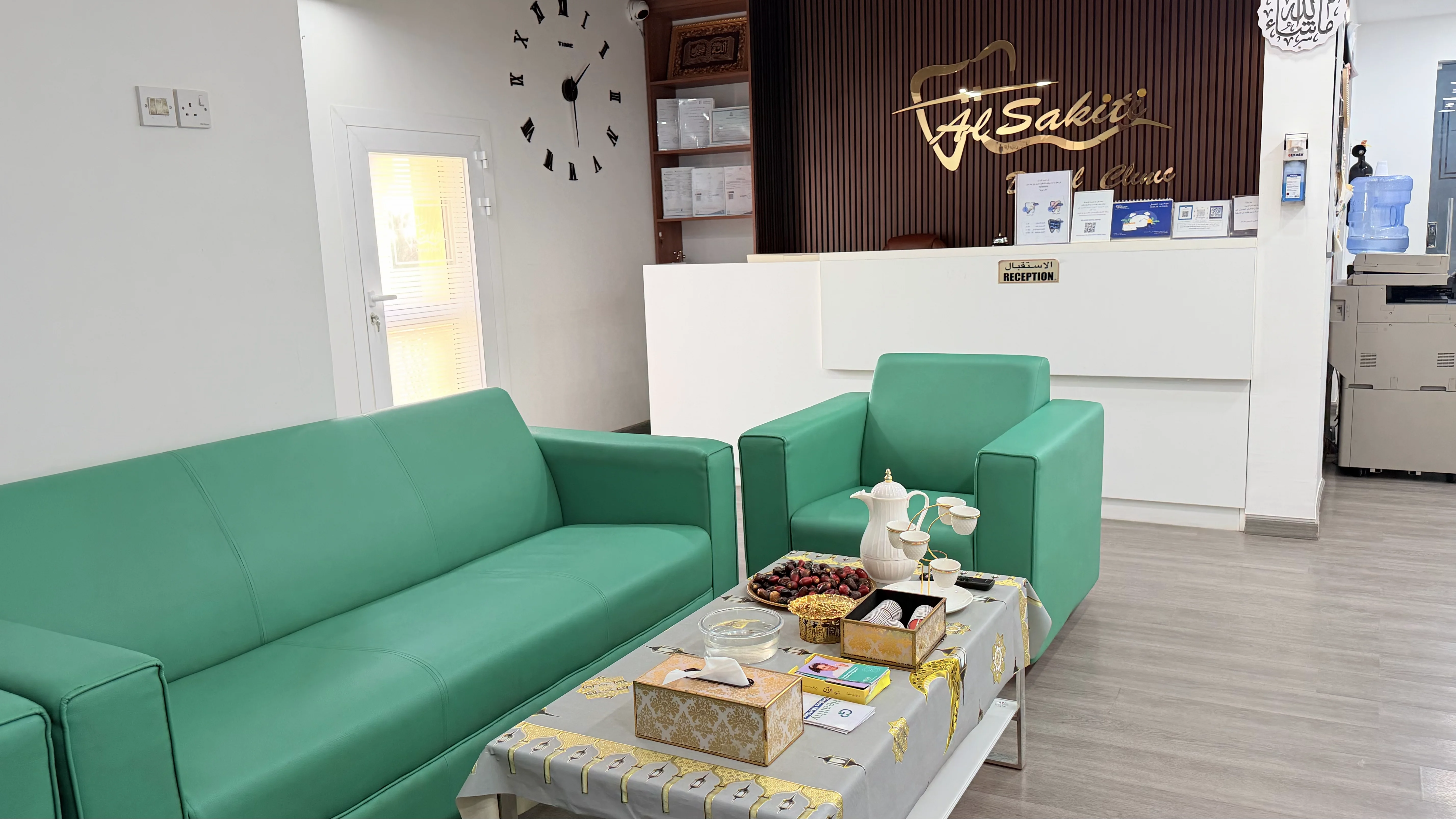 Medical Center